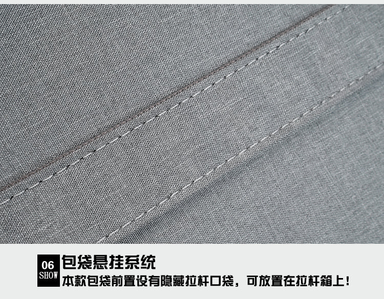 Shengjieluo series bags